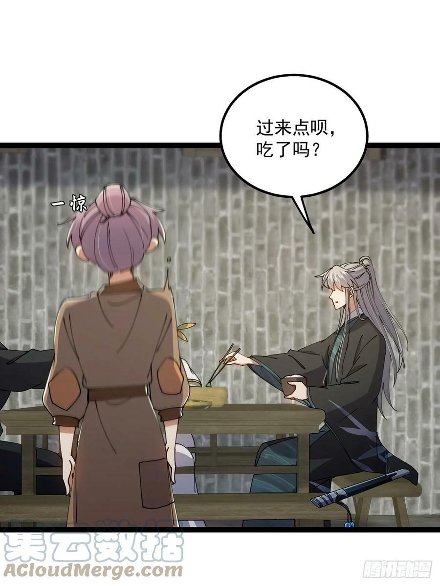 079 她站在那儿又瘦又弱51