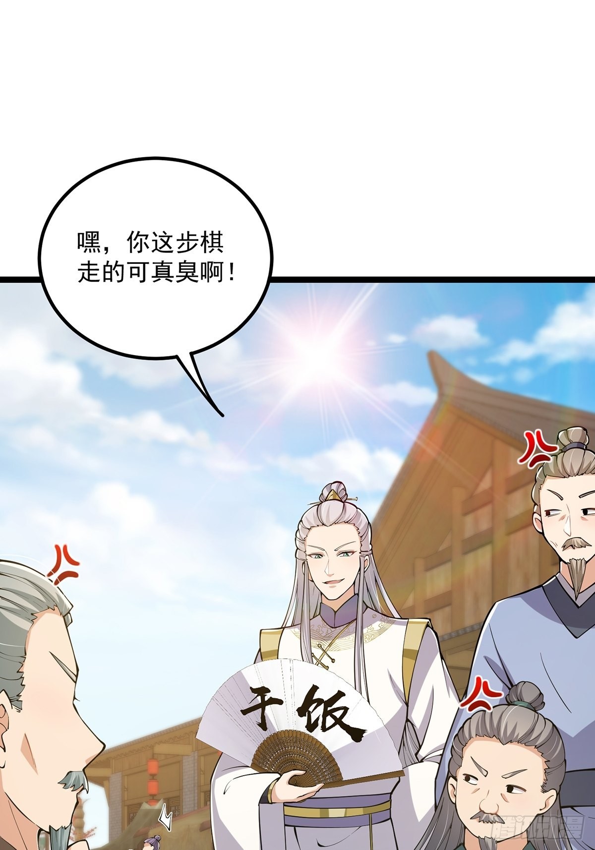028 先生这个人吧……9