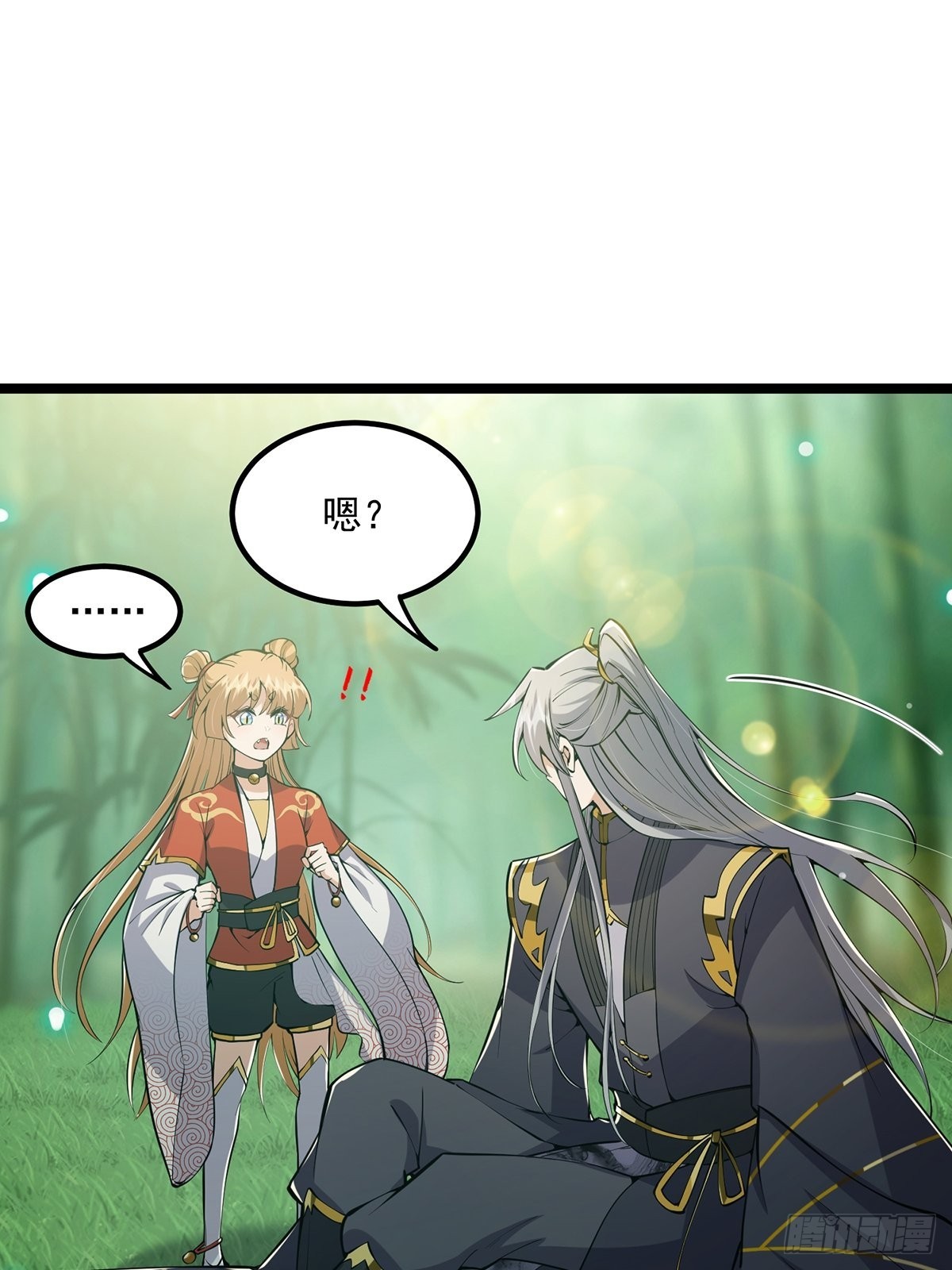 039 快！给我一剑！16
