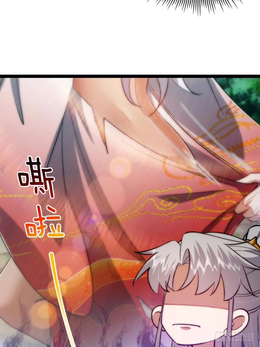 117 看到不该看的东西……28