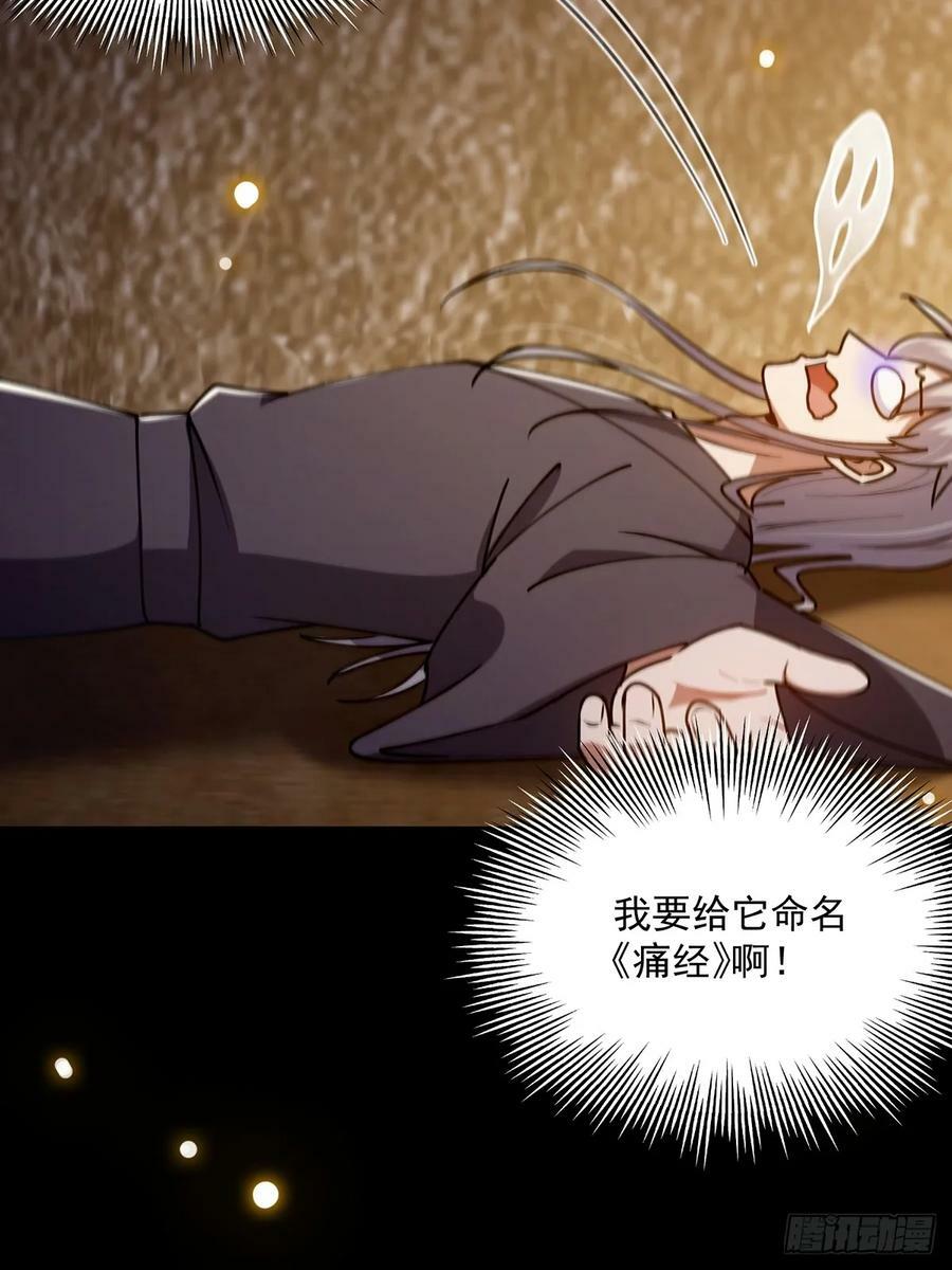 112 这分明就是来做长工40