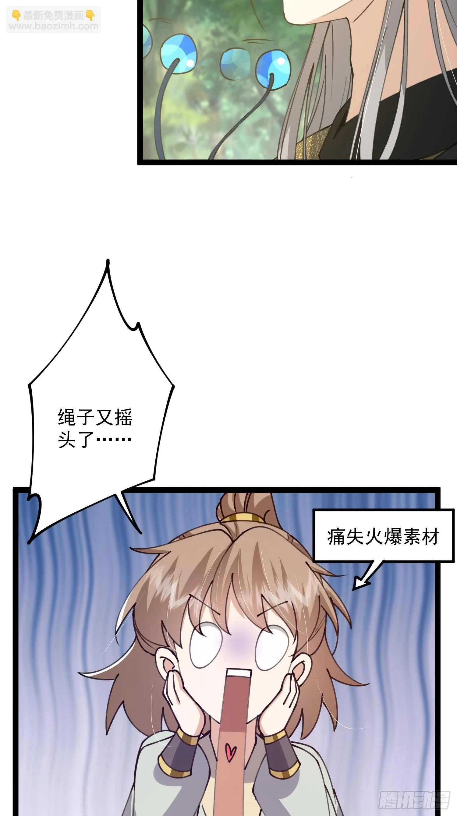 069 各自心怀鬼胎25