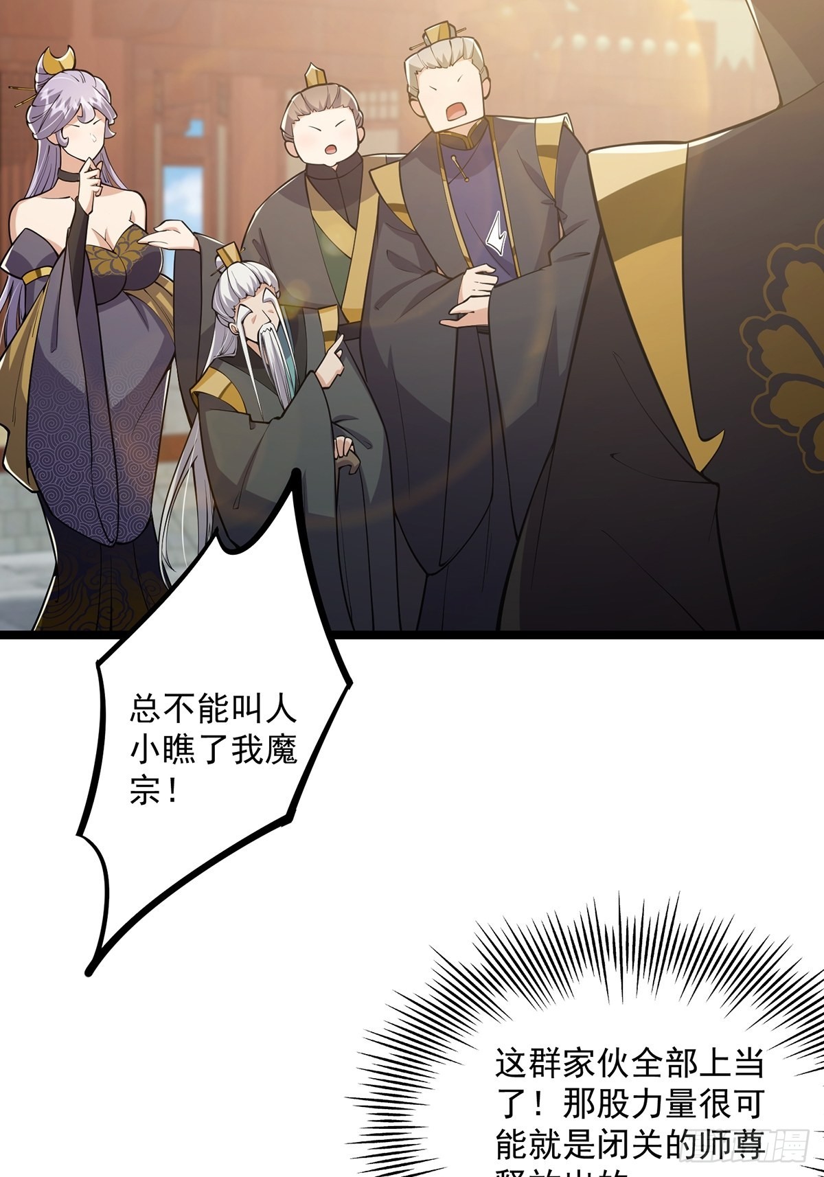 035 有的人两眼放光！22