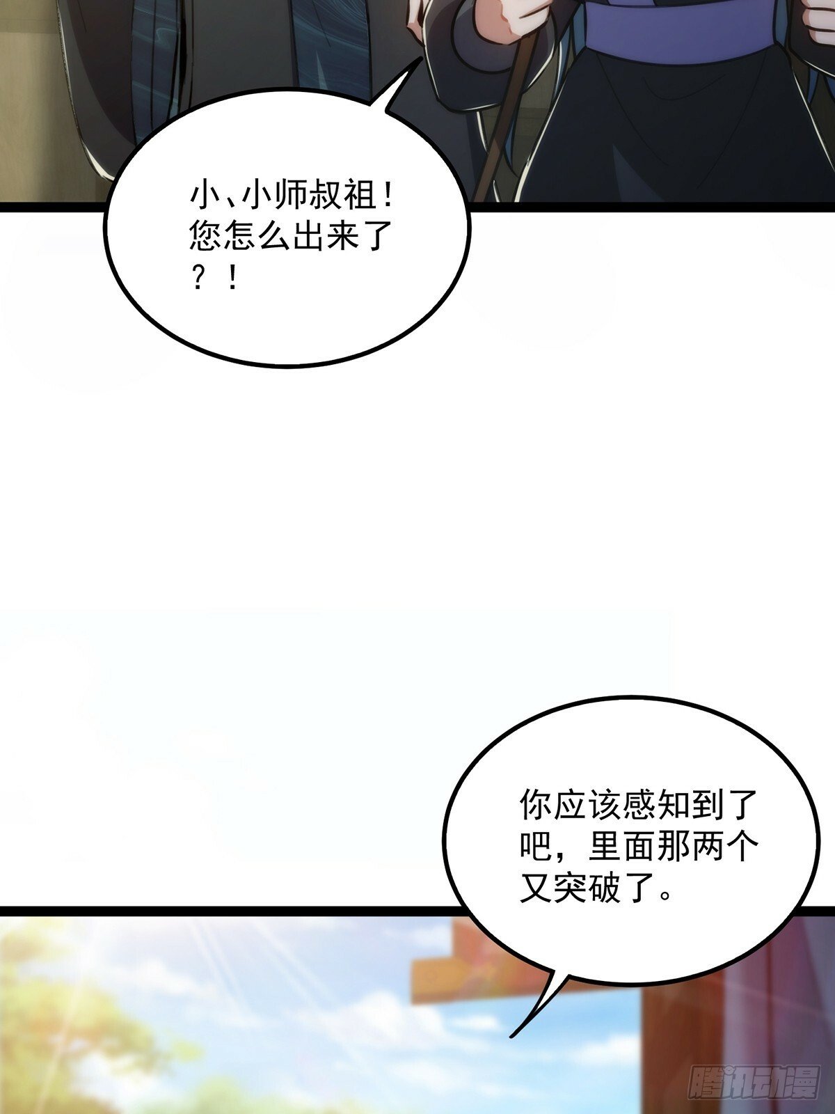 100 传说中的大佬25