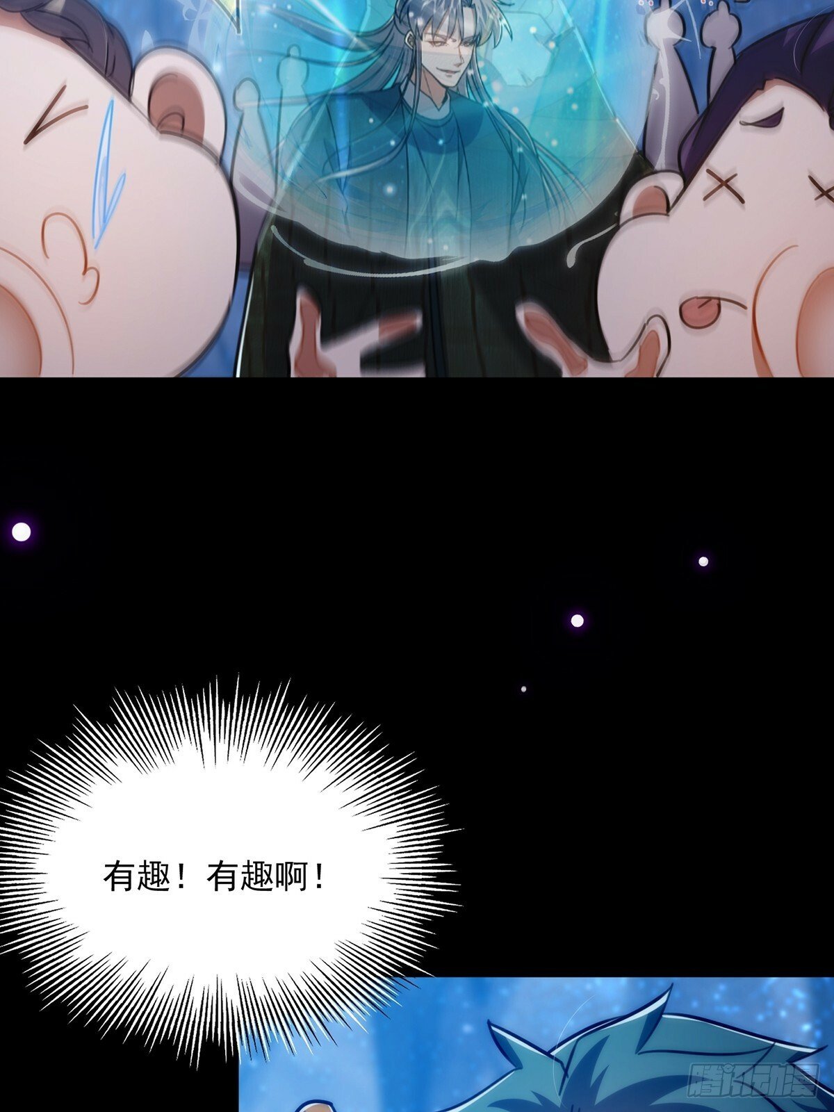 096 养剑术，升级！20