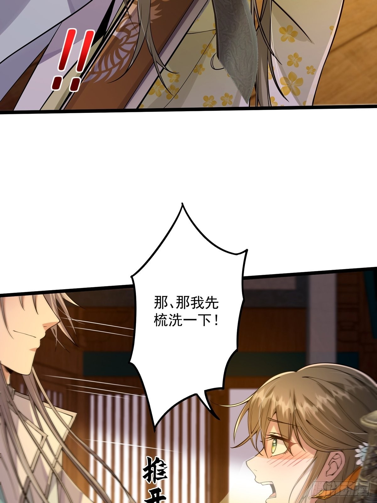 007 摘下你的面纱呗17