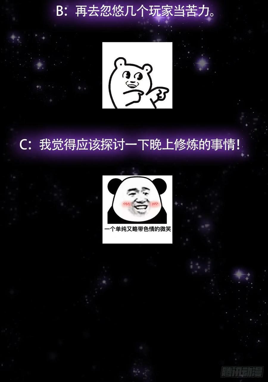 078 很急，她馋我身子！47