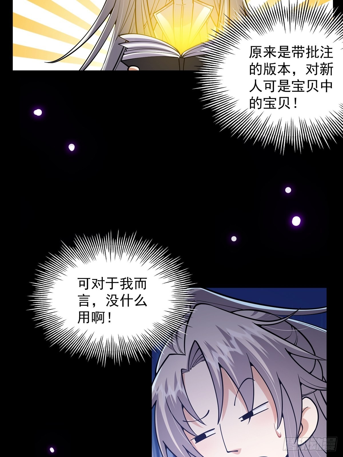 018 正式拜师小书斋！53