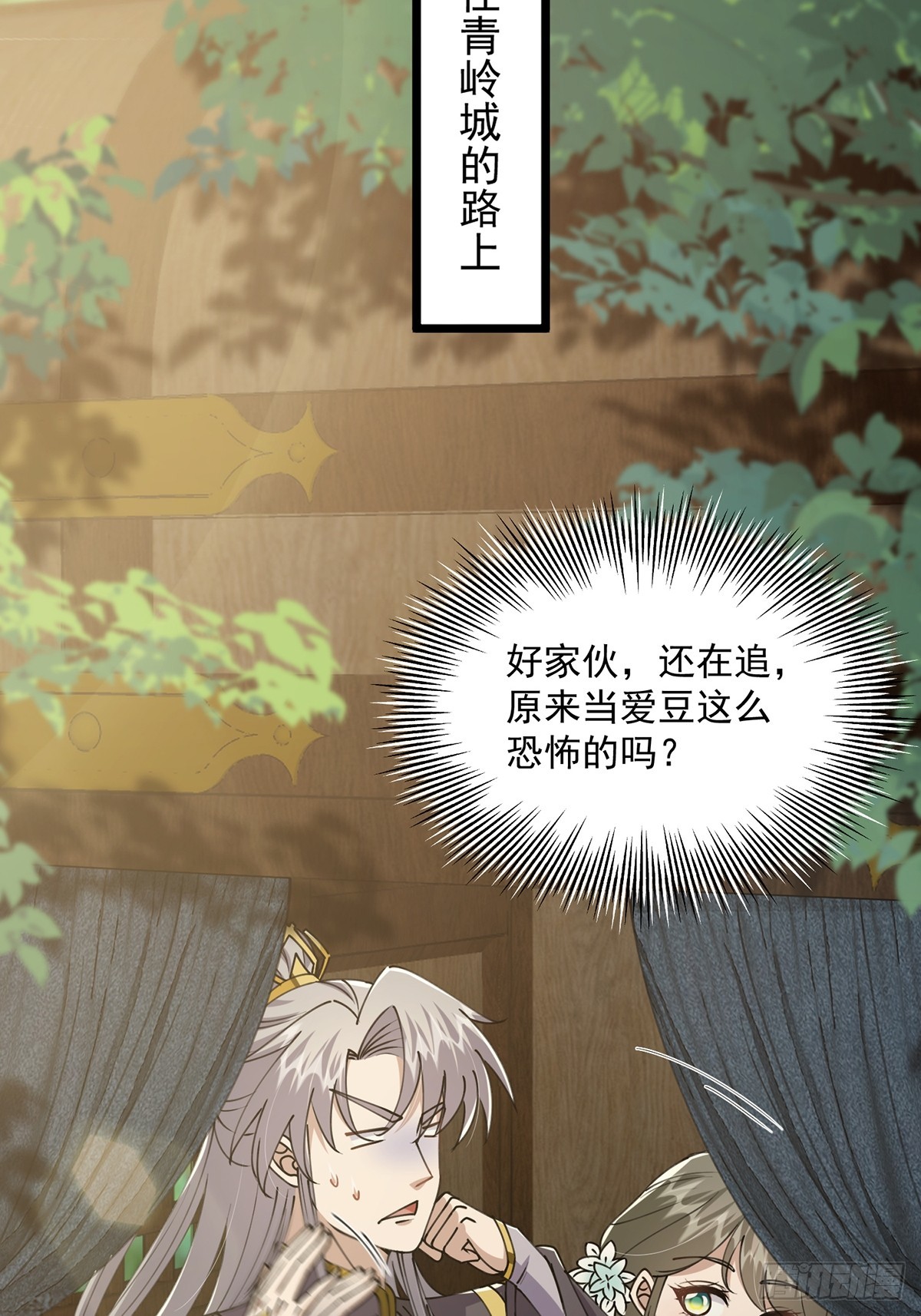 058 帅的破了次元41