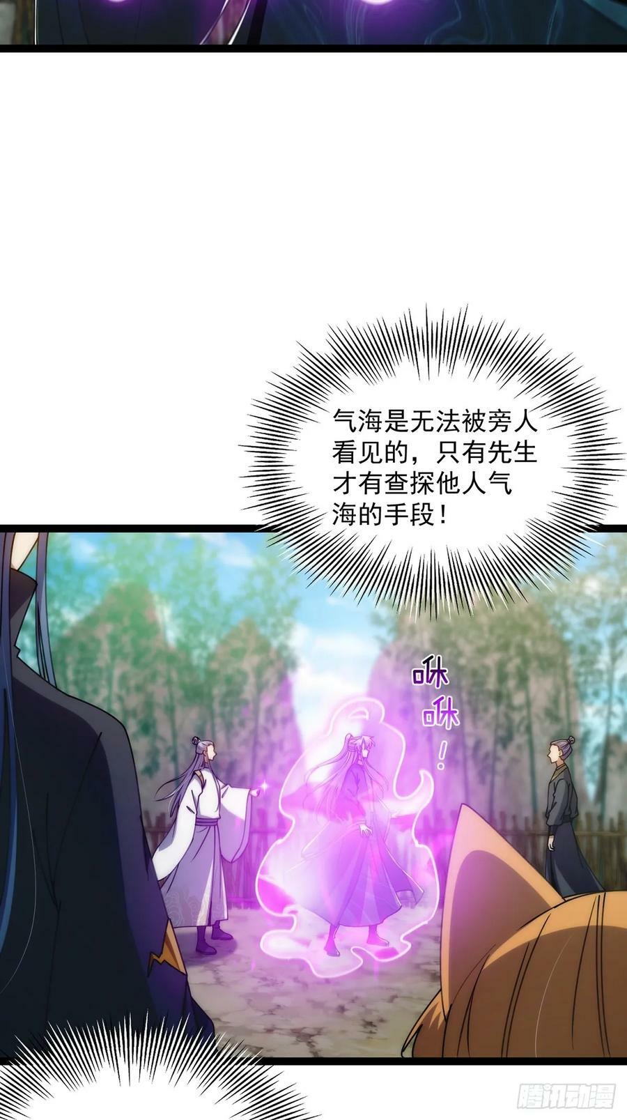 109 无边无际的气海23