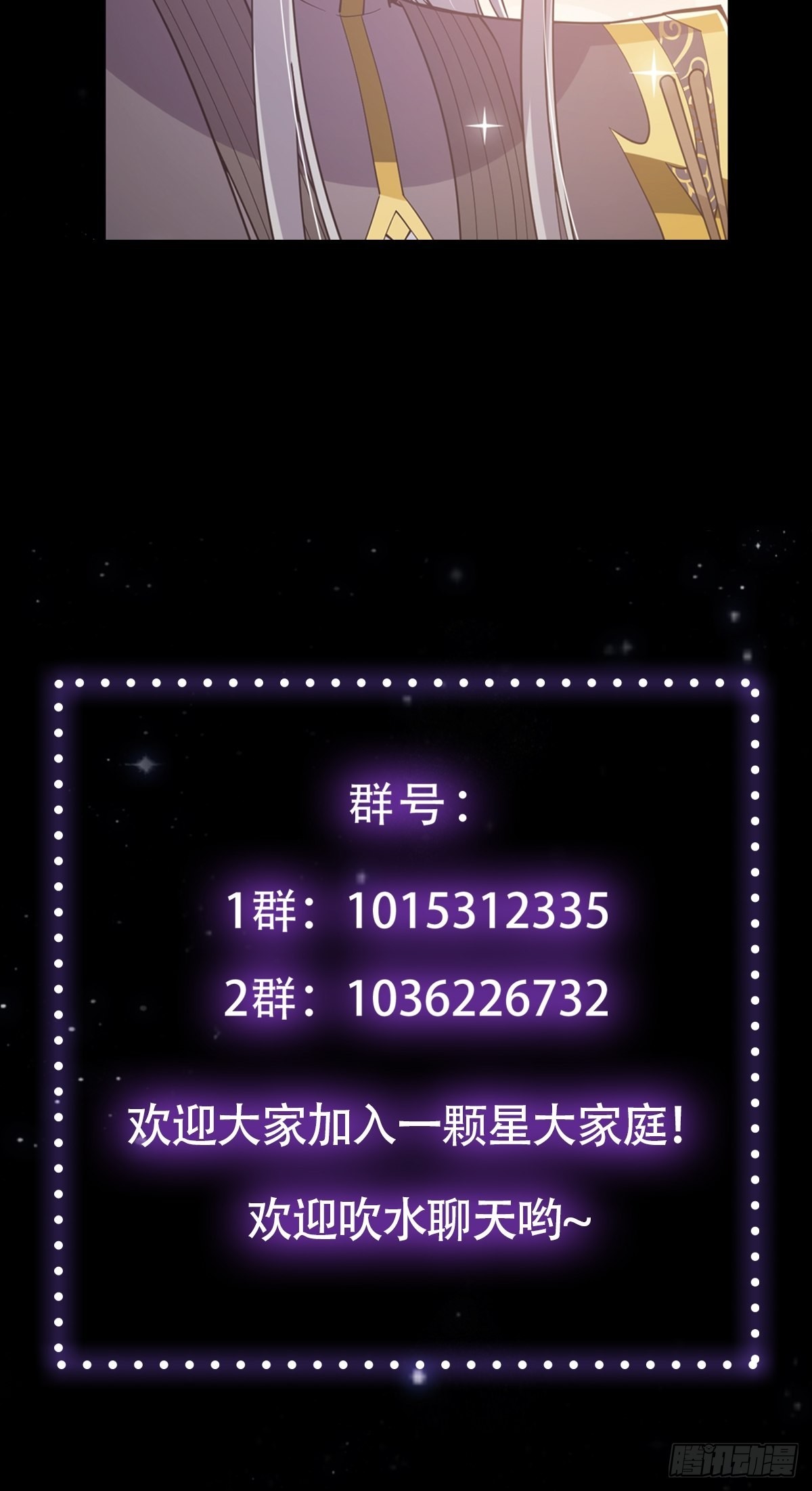 026 有人在梦中杀我？55
