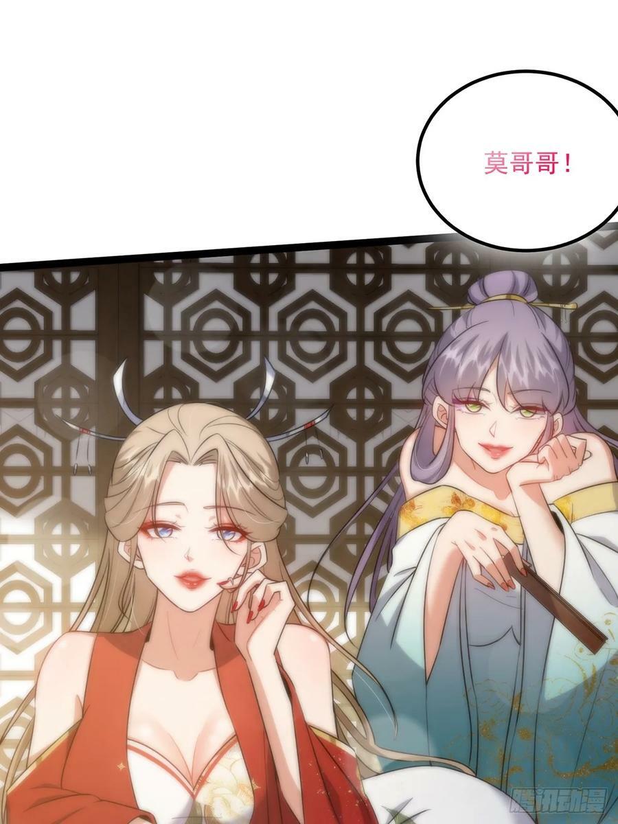 077 他竟然是乌龟的头目！10