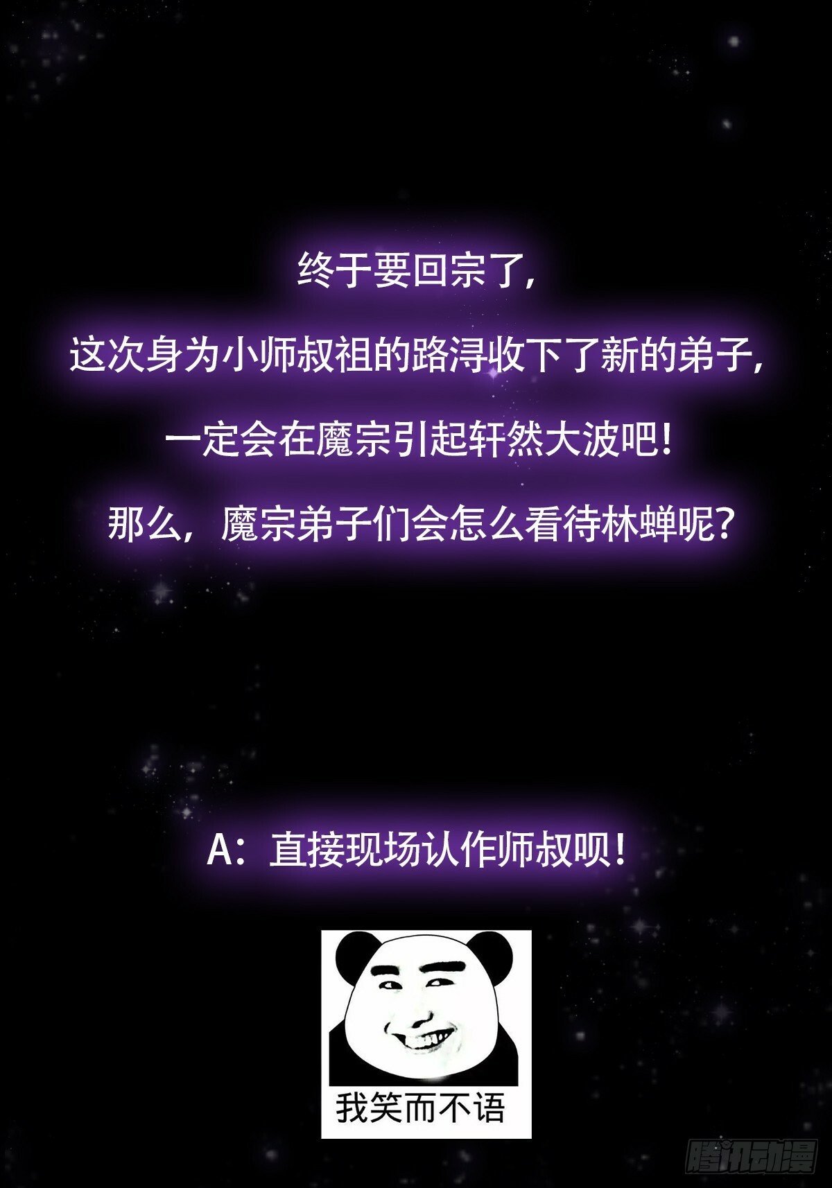 100 传说中的大佬50