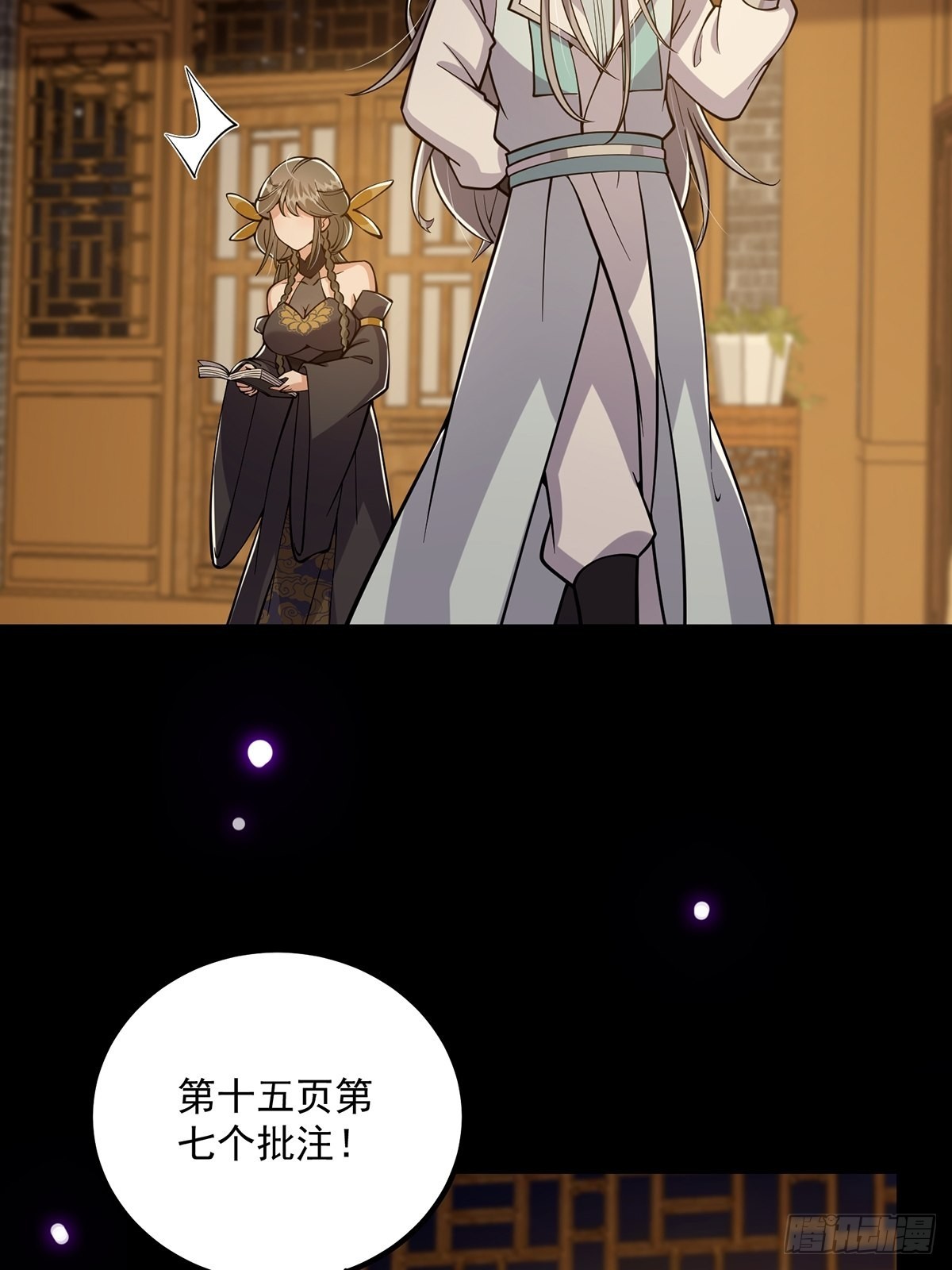 020 原来修炼居然这么爽？9