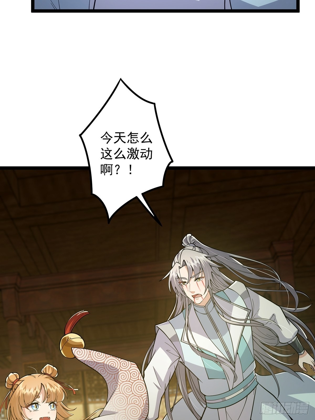 023 魔宗小师叔祖上线！9
