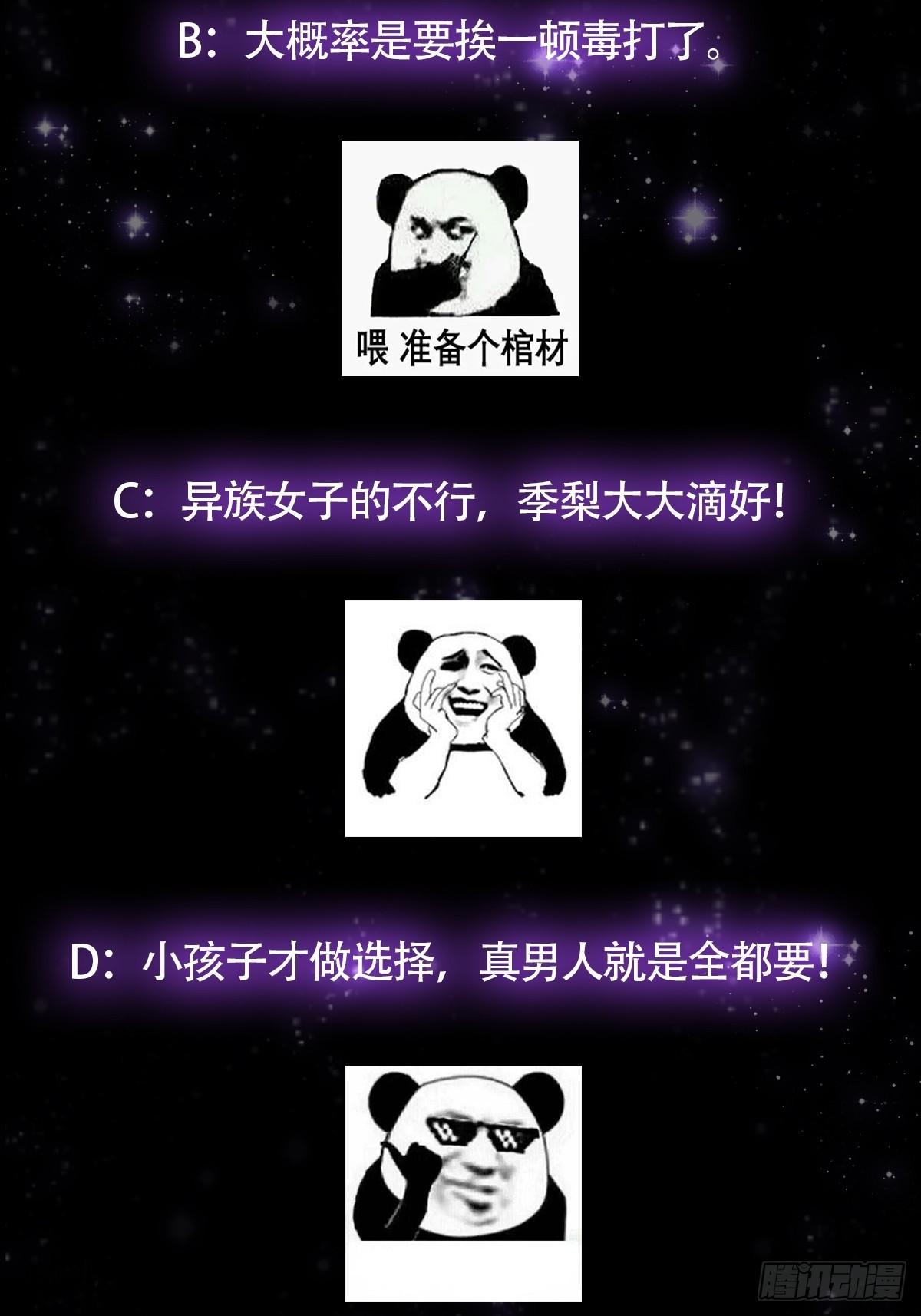 062 路浔的拙劣演技56