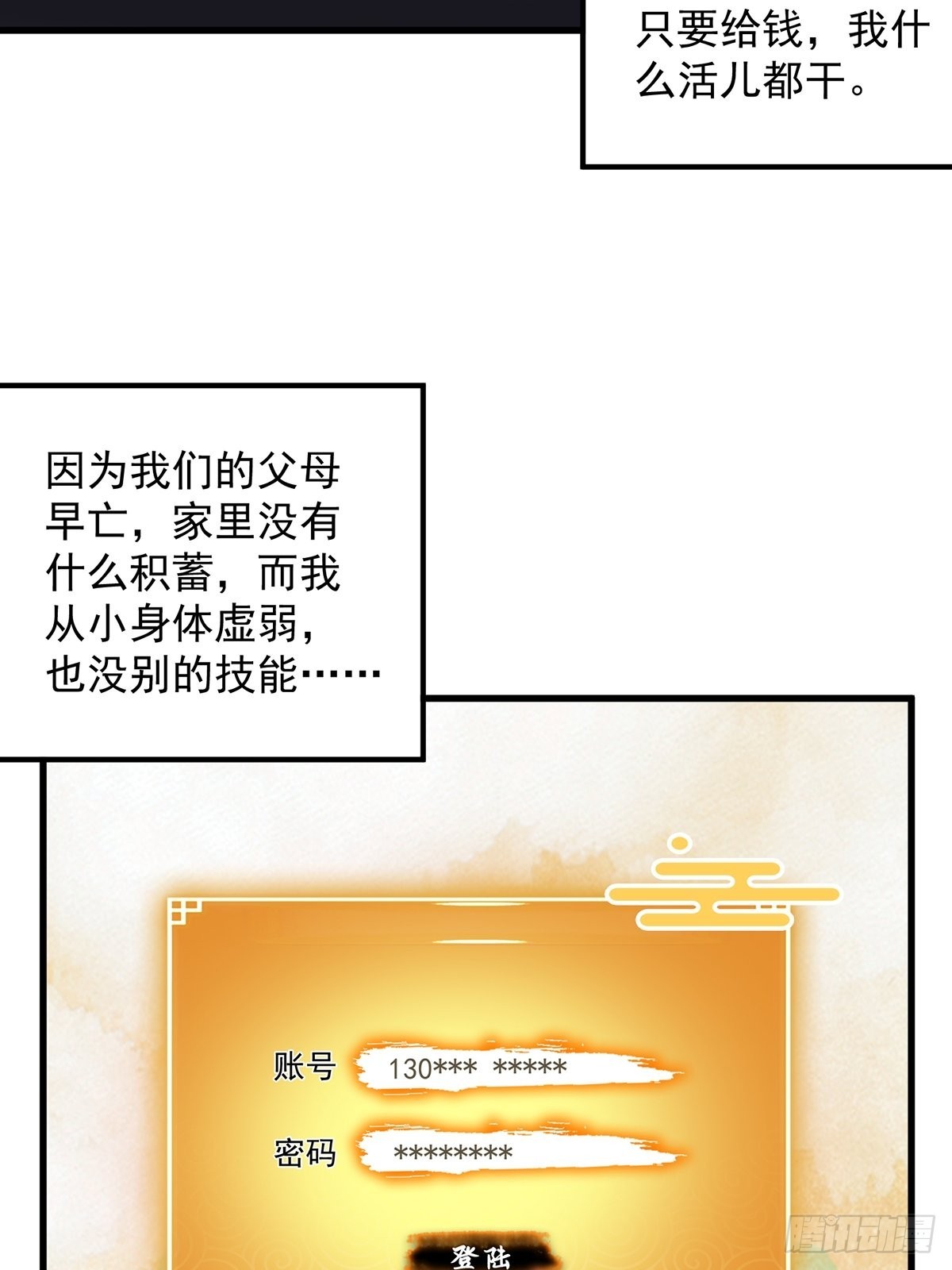 001 这号真的有毒！22