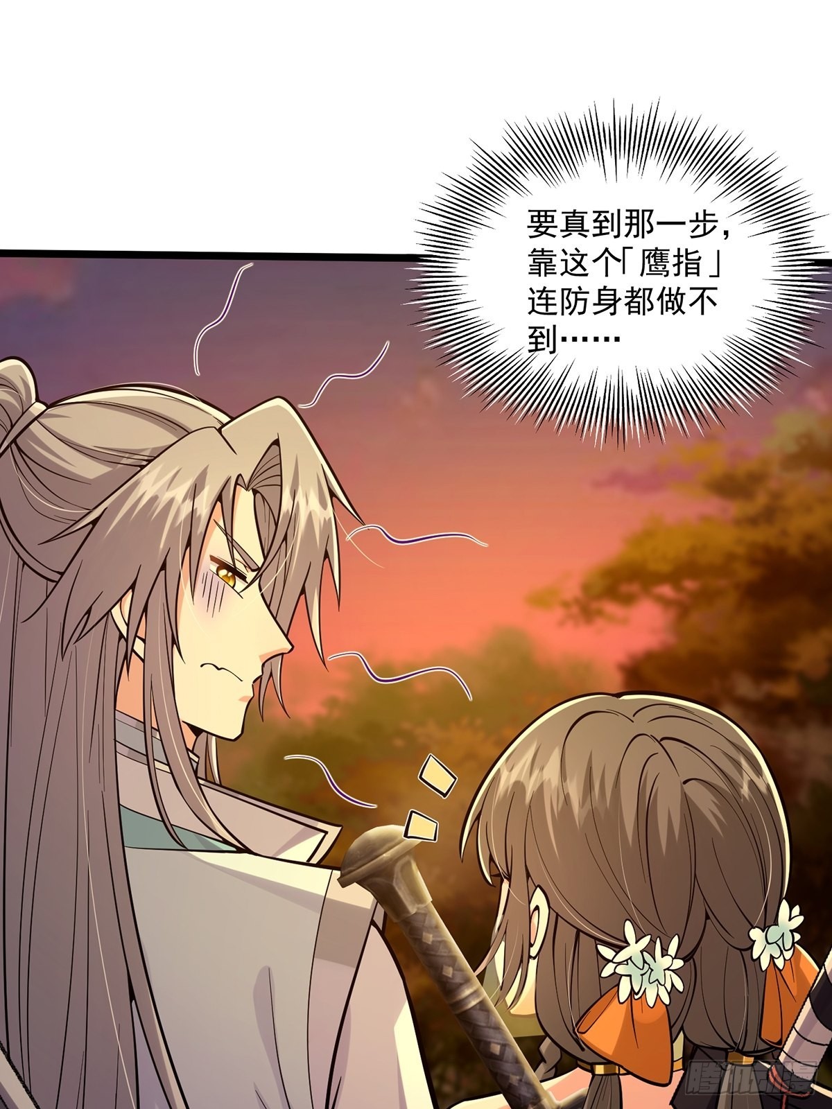 006 只要一间房！2