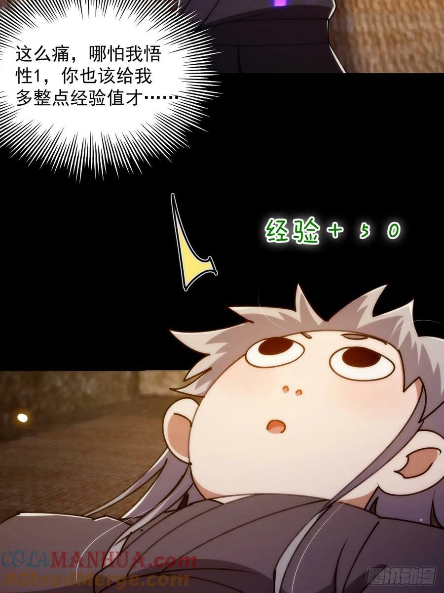 112 这分明就是来做长工42