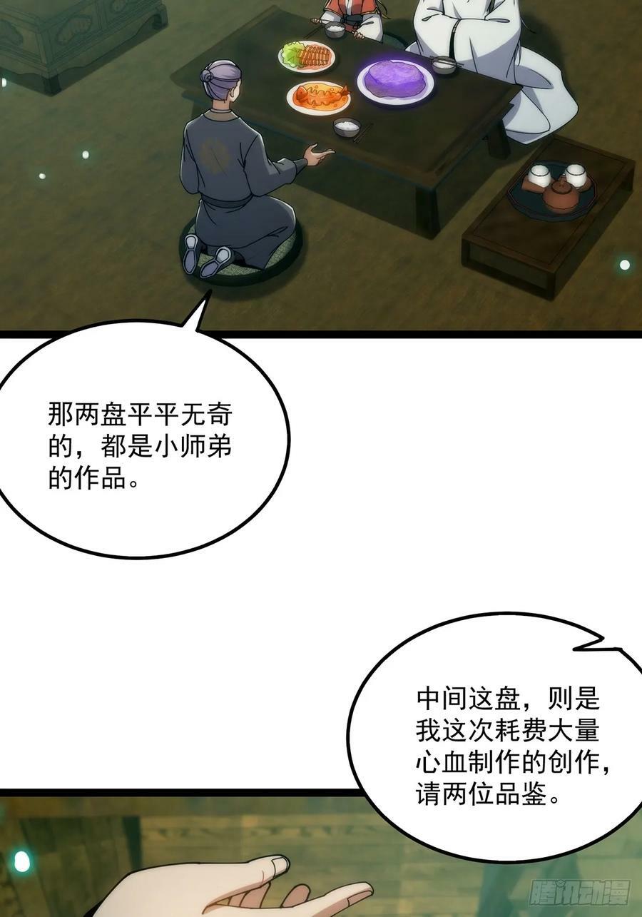 115 做饭玩科学先输一半！4