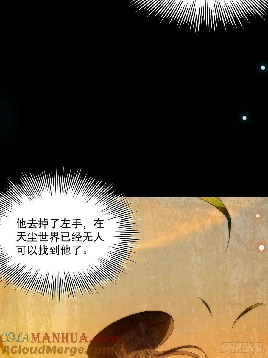 091 第一关，八十一剑！6