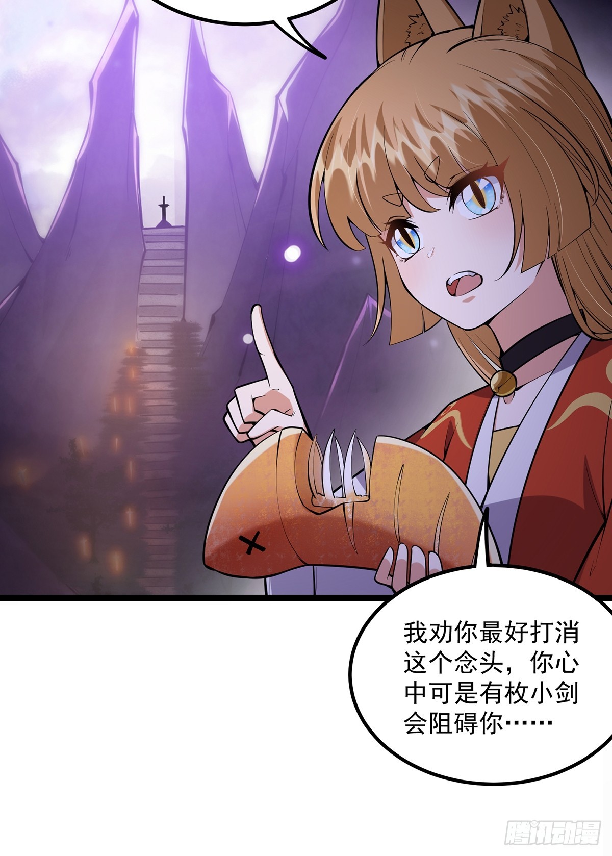 043 登山取剑之行！30