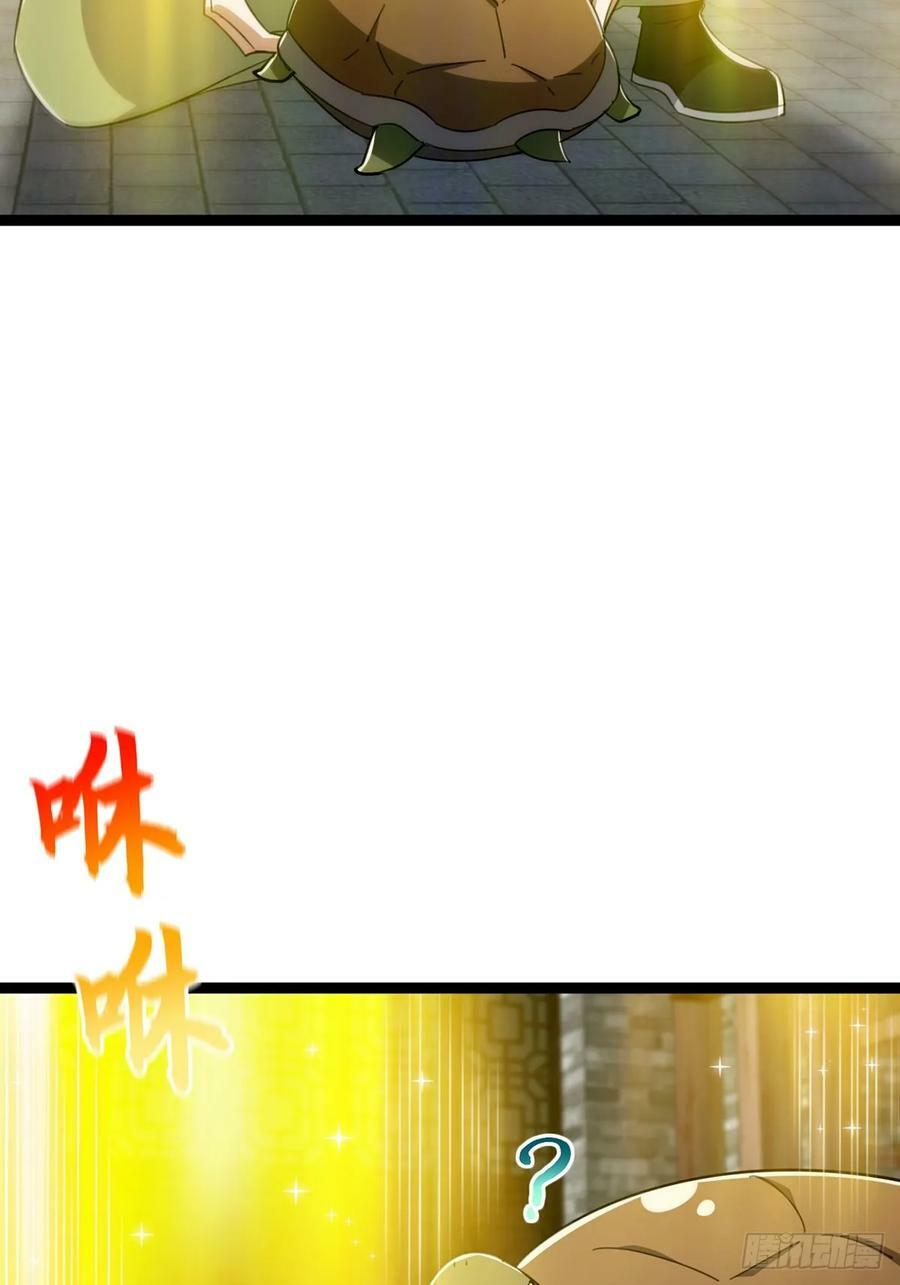 088 内测正式结束！34