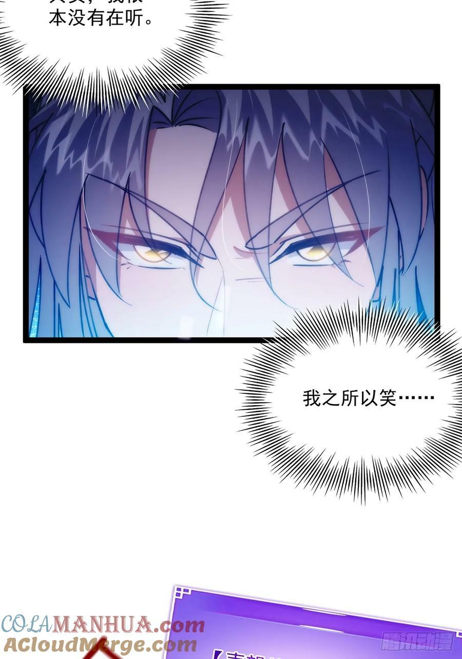 116 我！要时来运转了！51