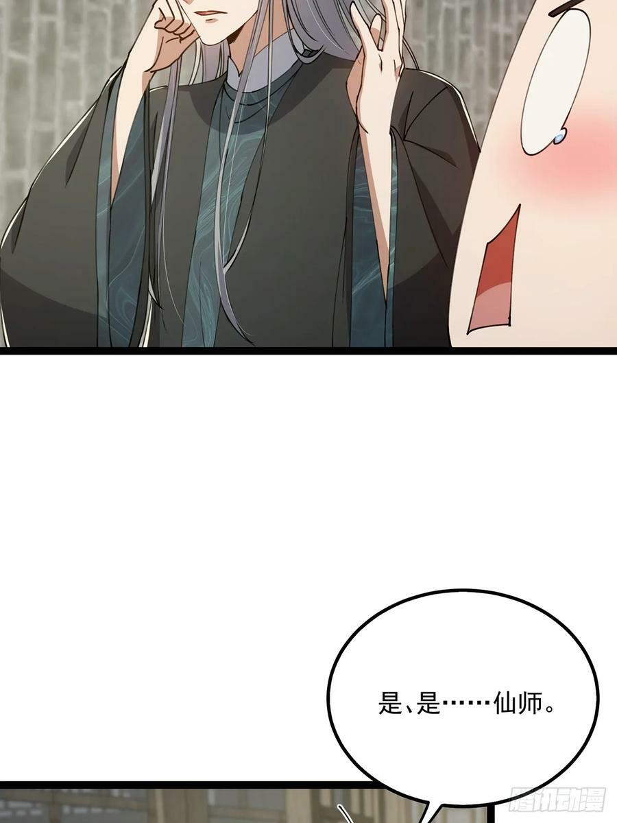 079 她站在那儿又瘦又弱40