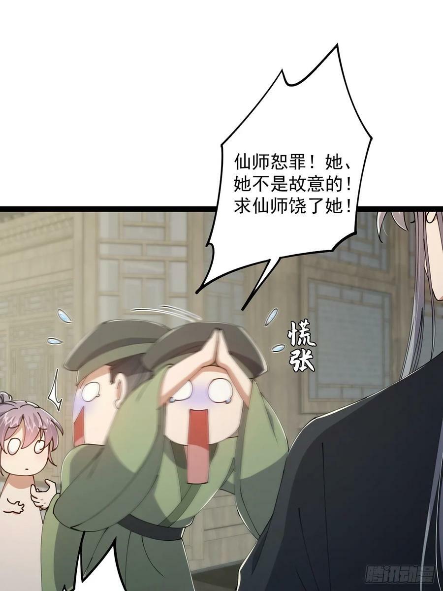 079 她站在那儿又瘦又弱35