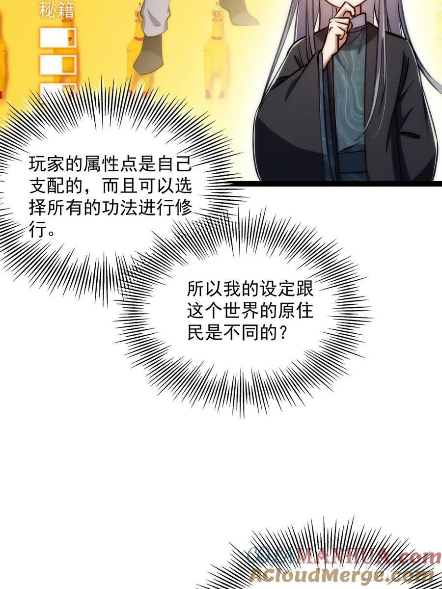 109 无边无际的气海45