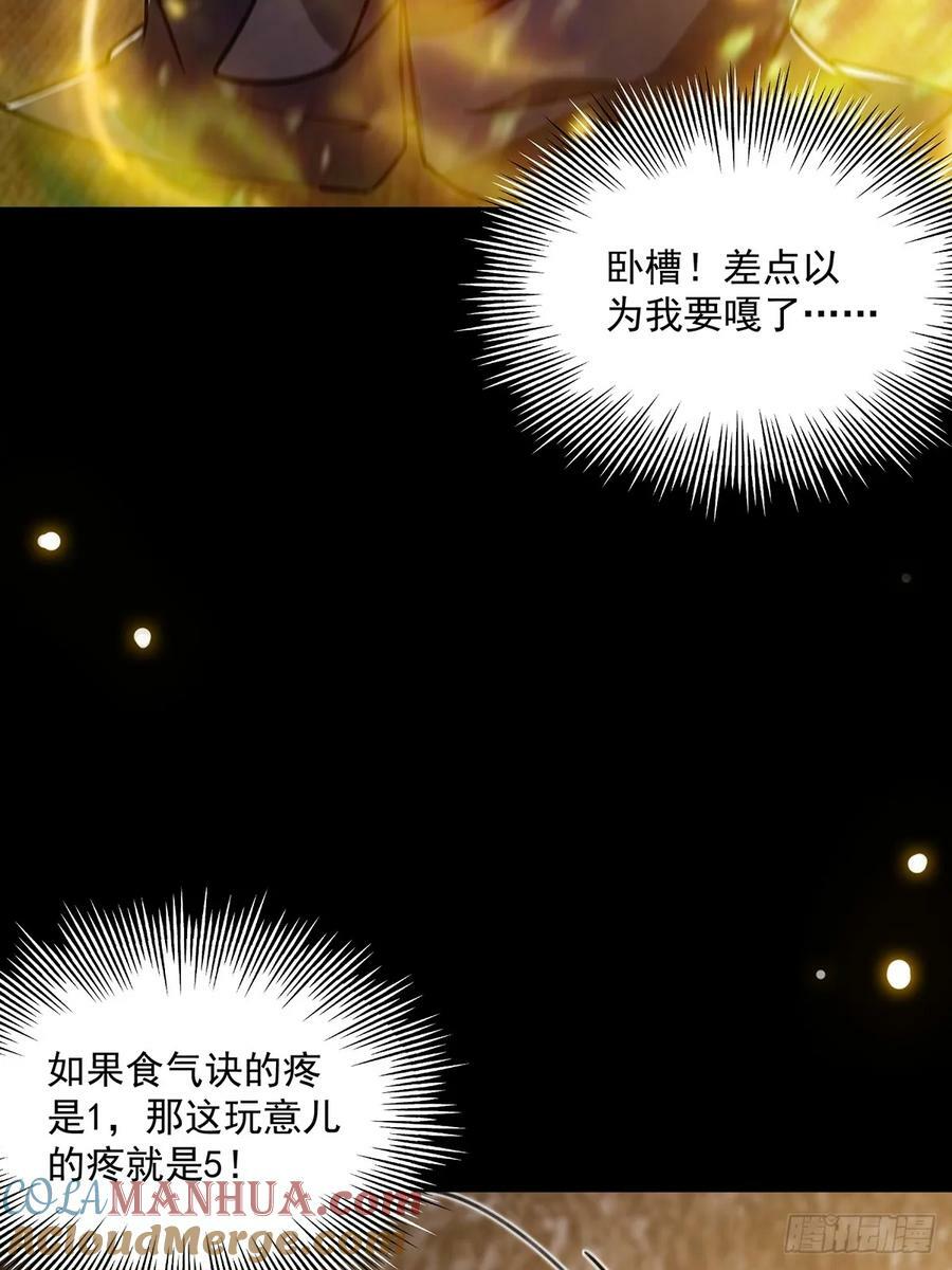 112 这分明就是来做长工39