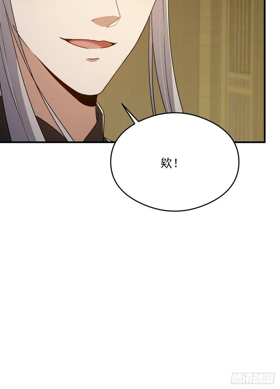 083 喊哑了嗓子之后……38