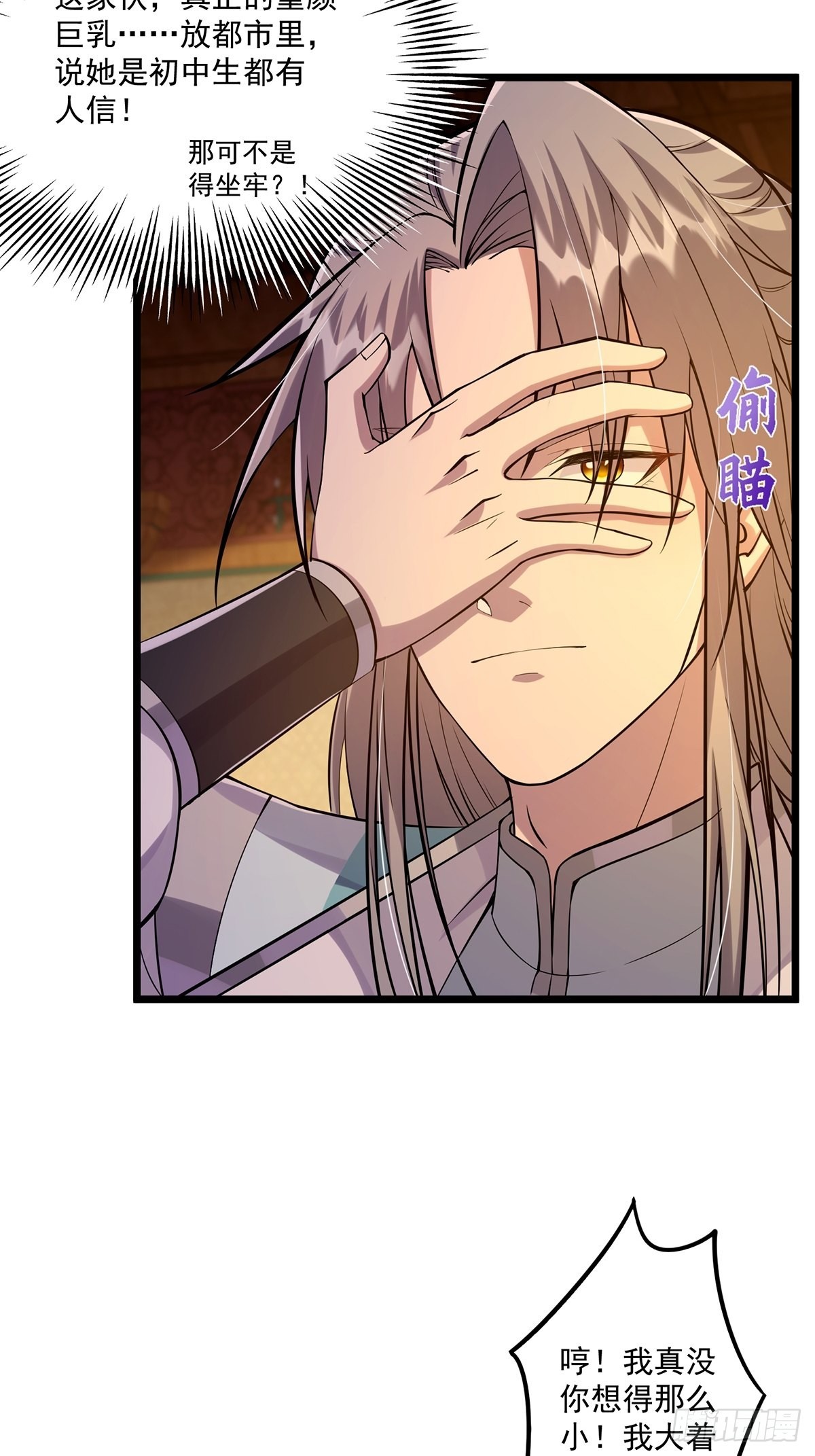 007 摘下你的面纱呗26