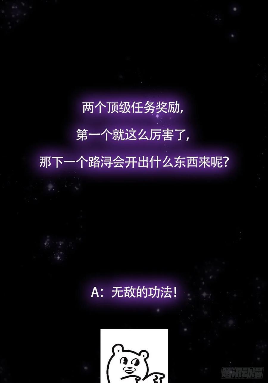 122 这剑有啥好的？46