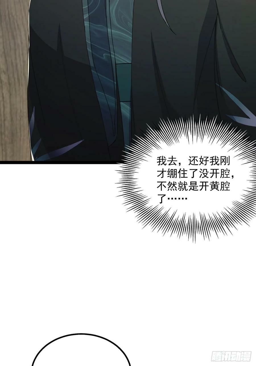 079 她站在那儿又瘦又弱7