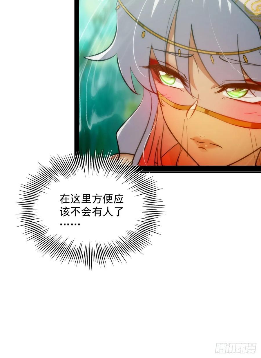 117 看到不该看的东西……19