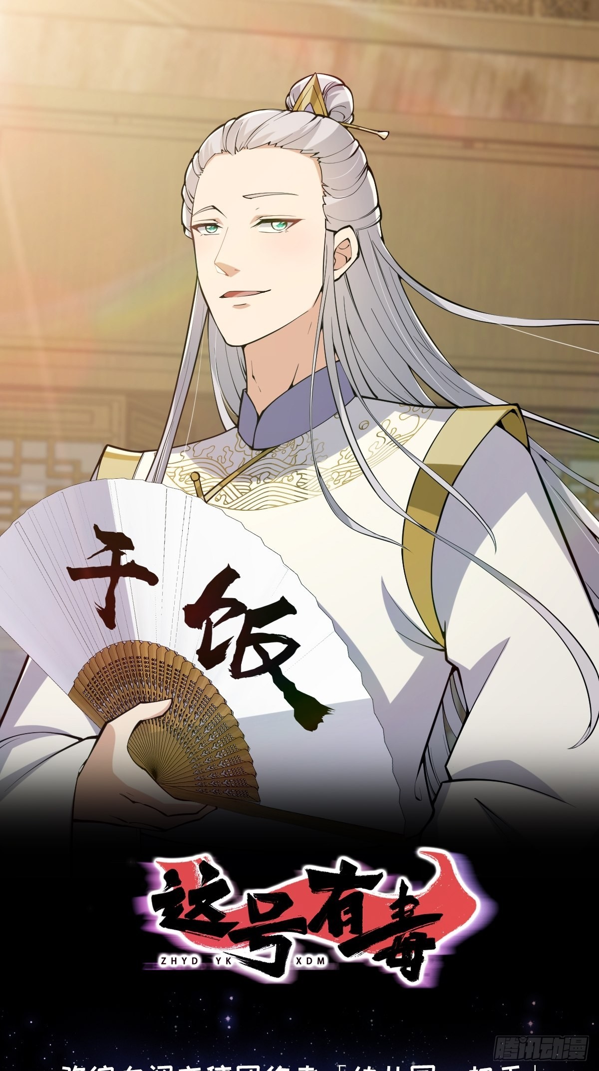 028 先生这个人吧……0