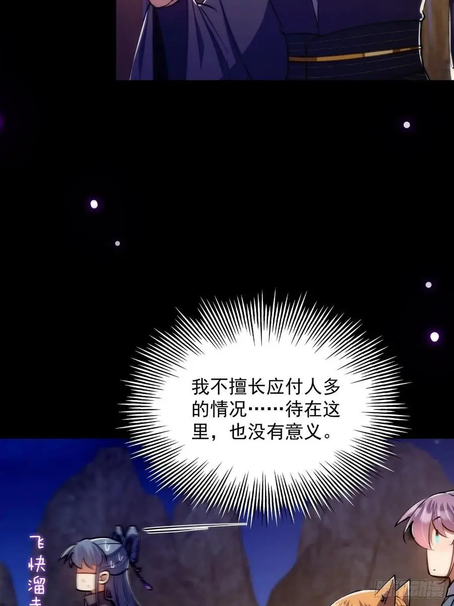 131 那就先告辞了26