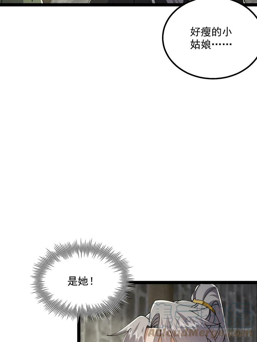 079 她站在那儿又瘦又弱27