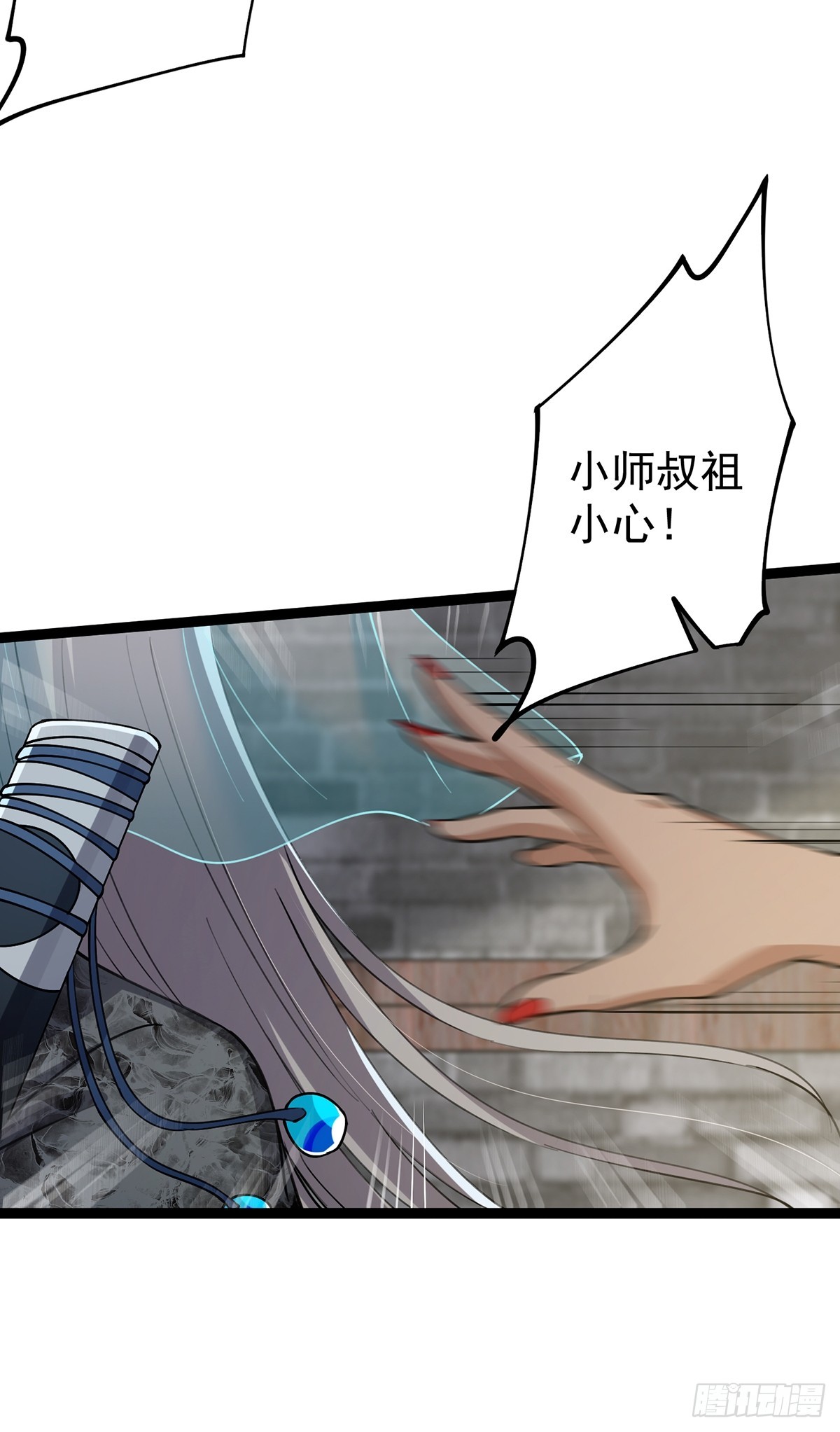 062 路浔的拙劣演技27