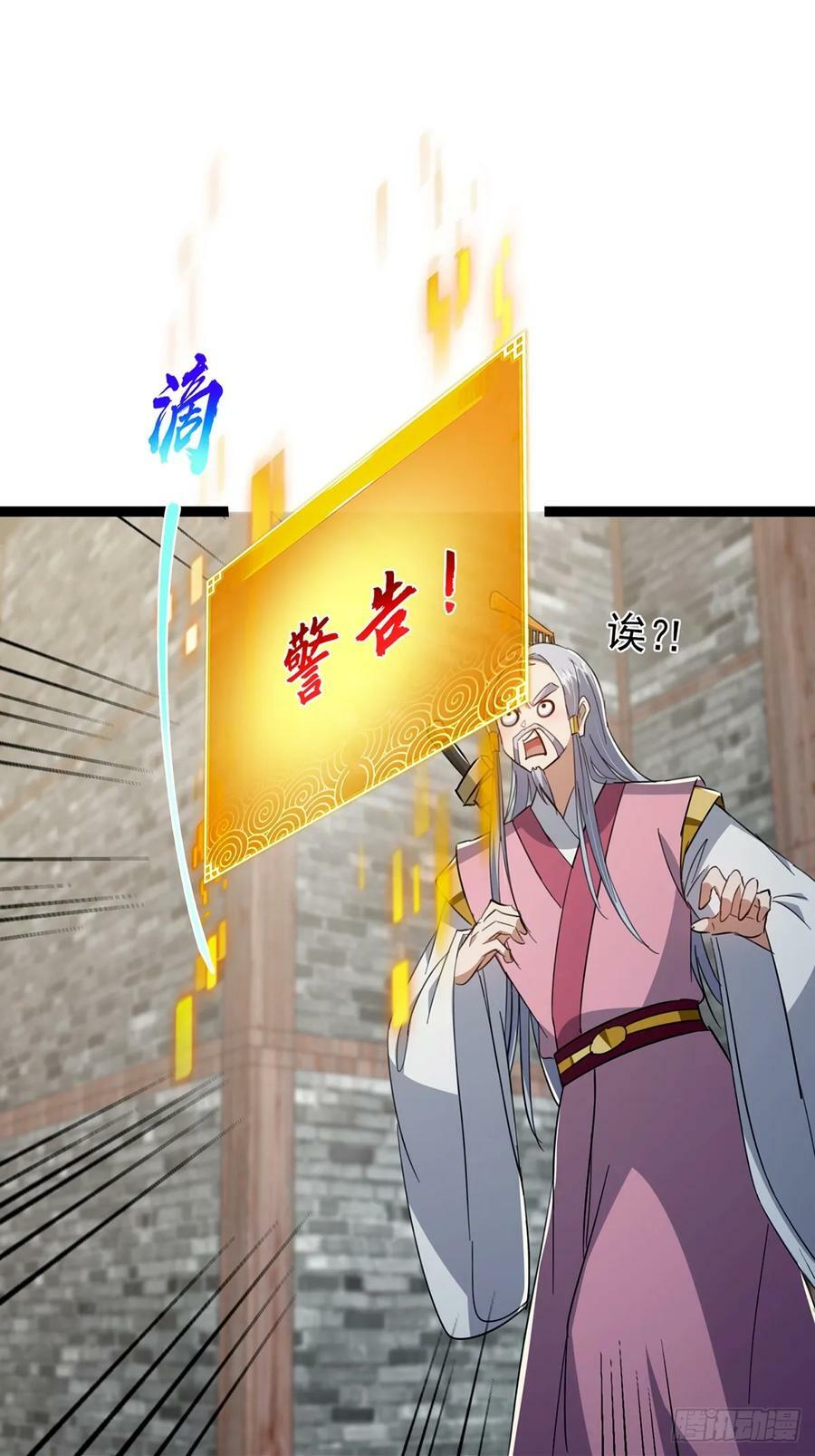 085 路浔的威慑力41