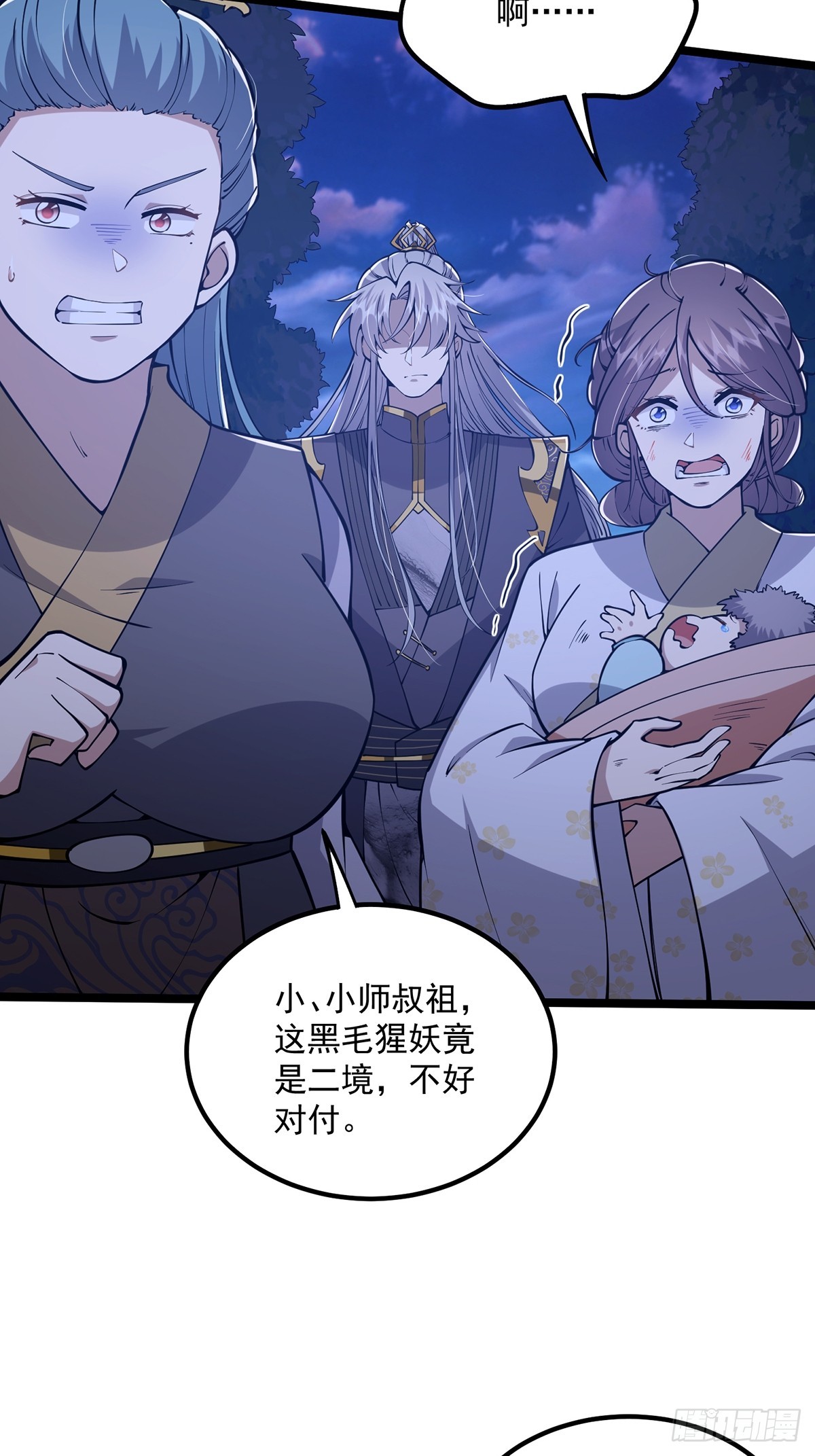 053 完成最终一环！15