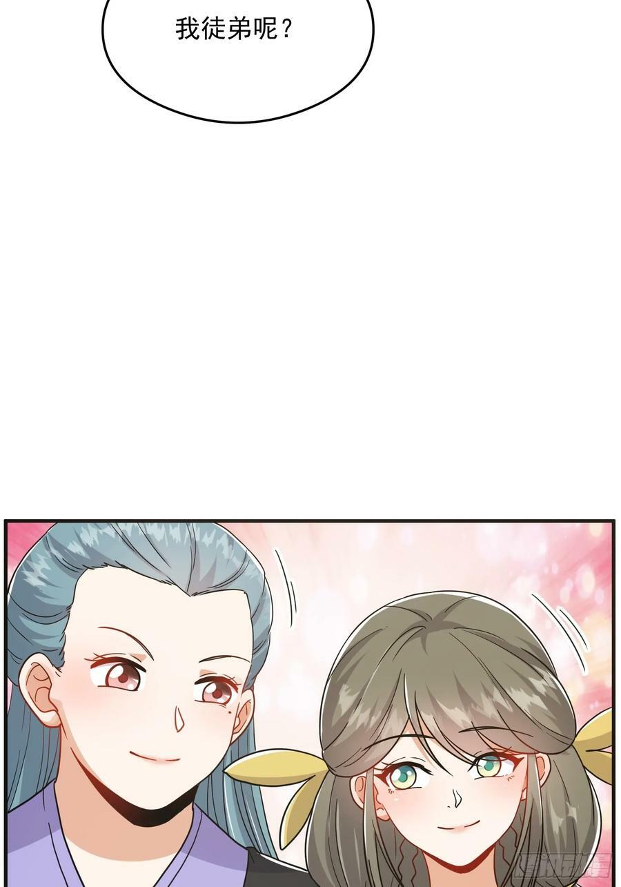 084 防高血厚的女战士52