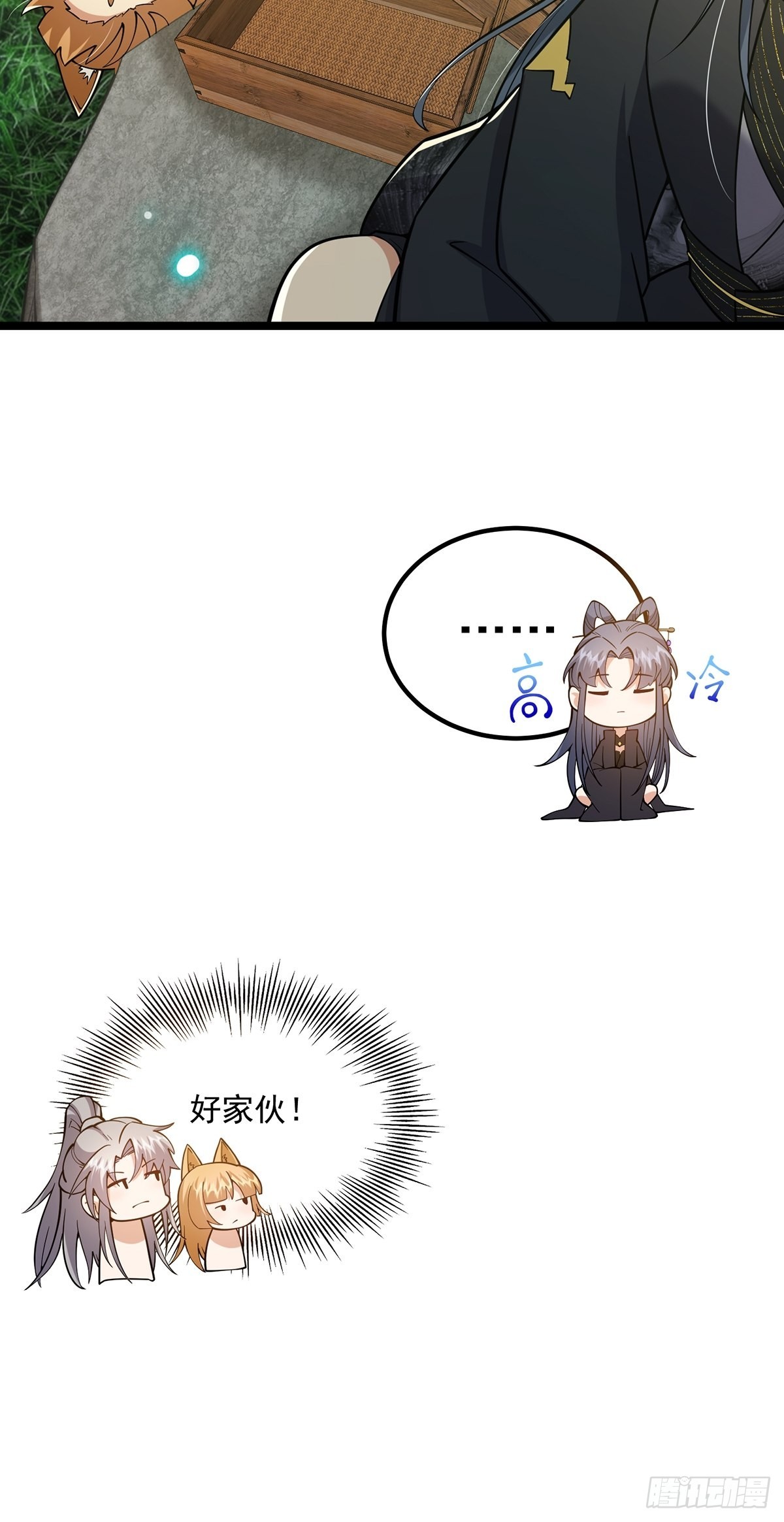 022 五星级路大厨34