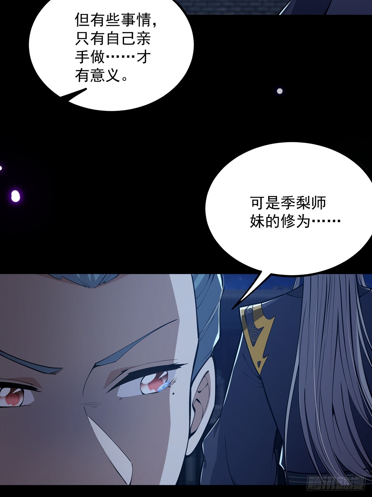 054 物是人非11