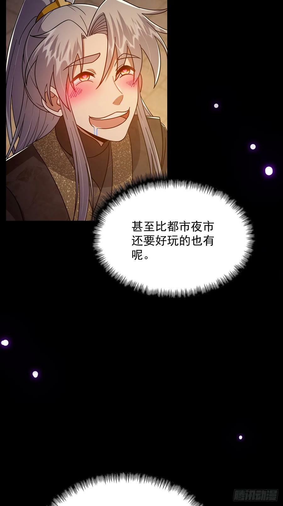 086 像我一样的天才！16