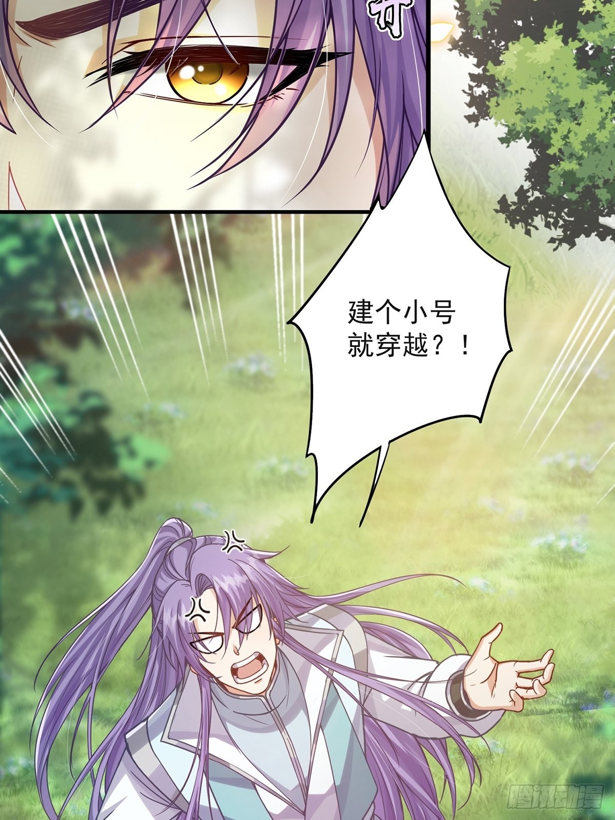有毒的预告！13