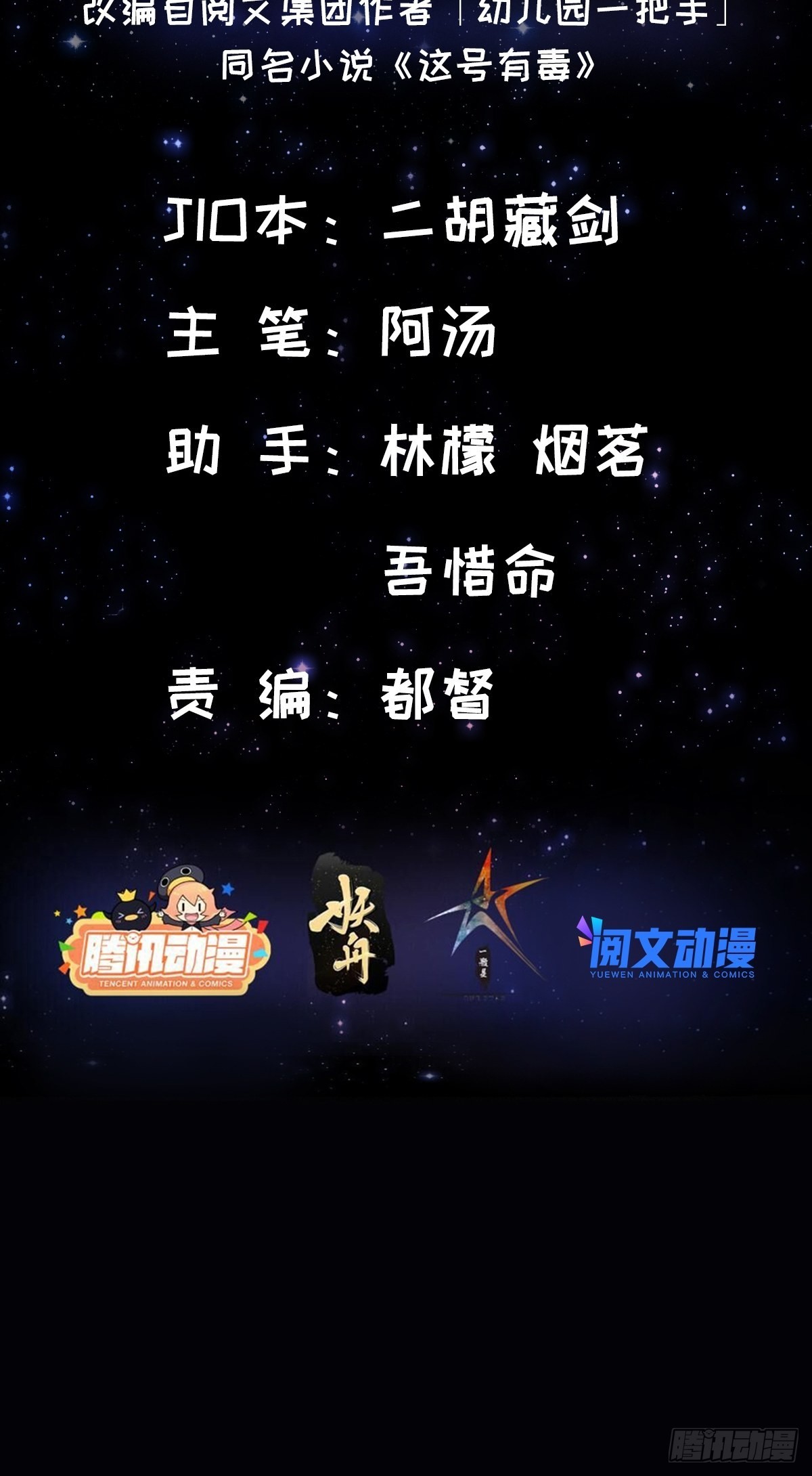 012 猫南北的反义词1