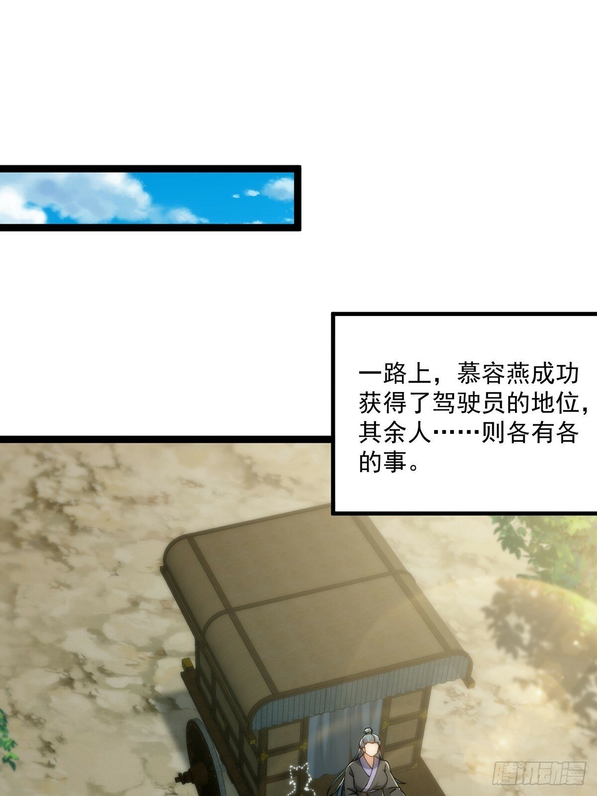 100 传说中的大佬11